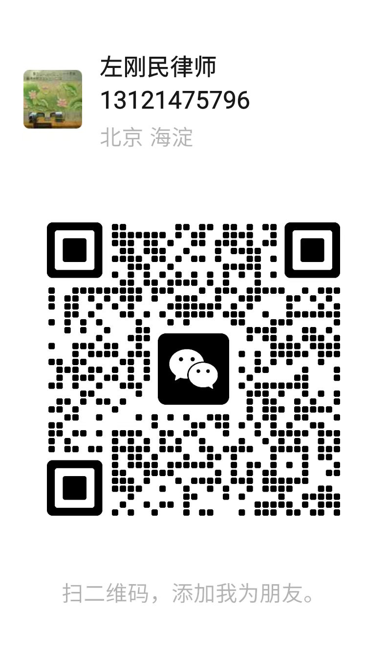 微信二维码