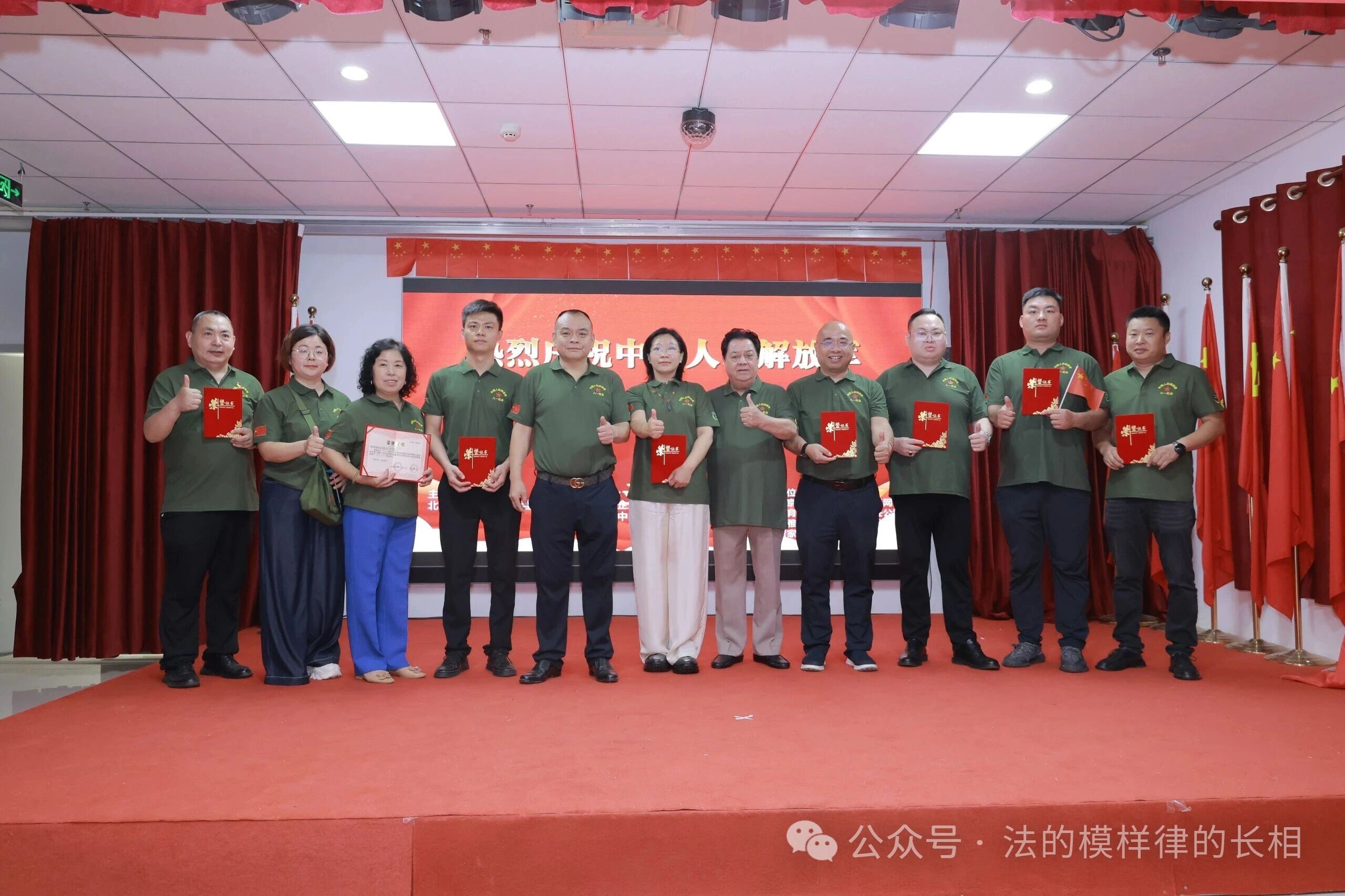 左刚民律师建军节前夕参加慰问退伍老兵