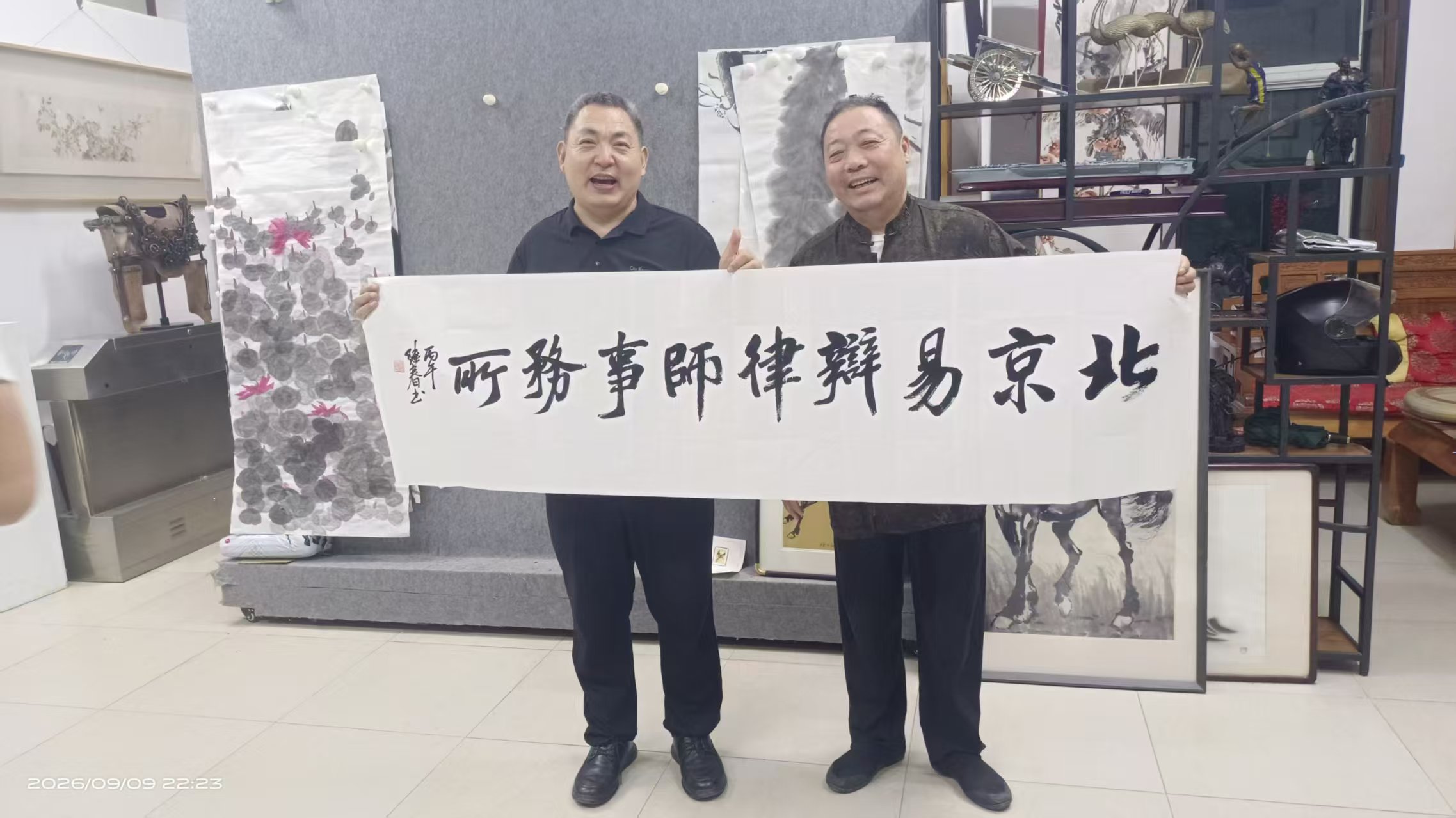 著名书法家张继春先生应邀为北京易辩律所题字
