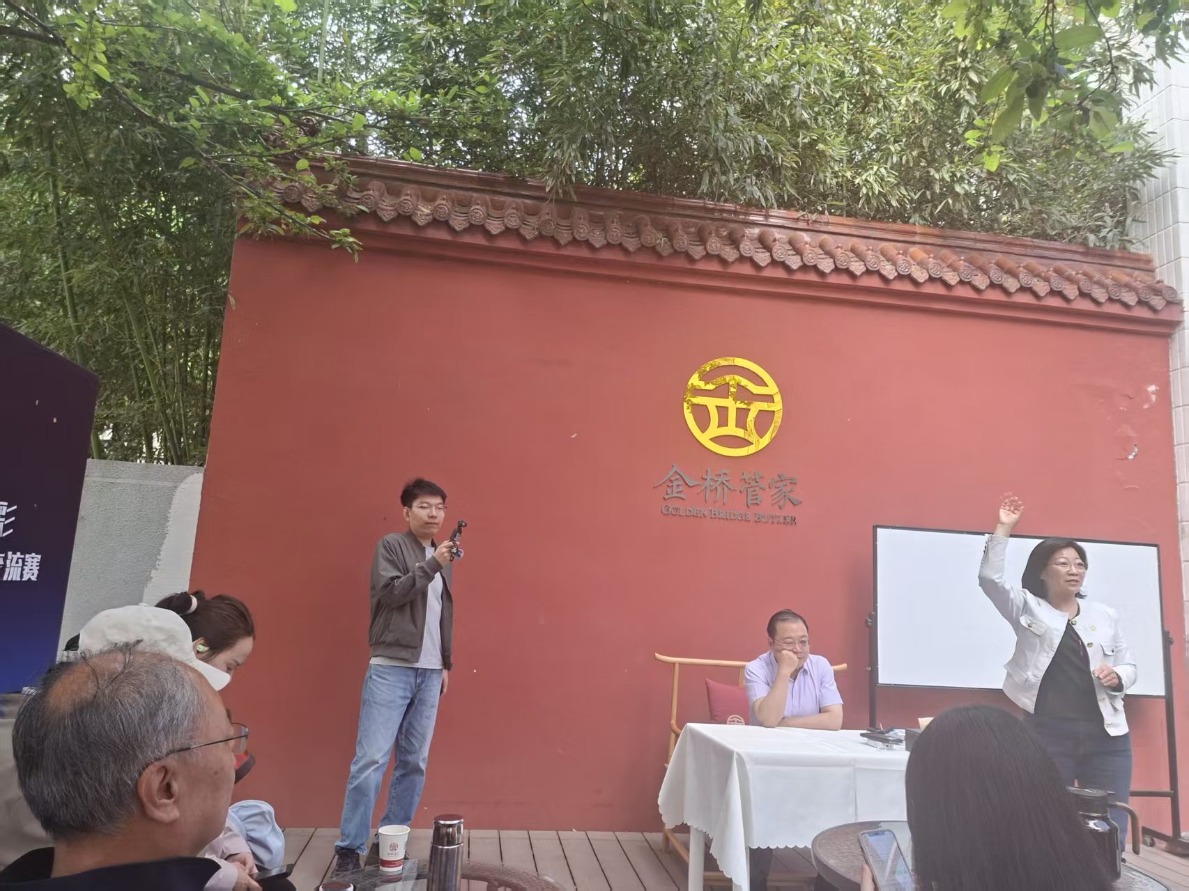 左刚民律师参加金桥国学智慧课堂《道德经》学习